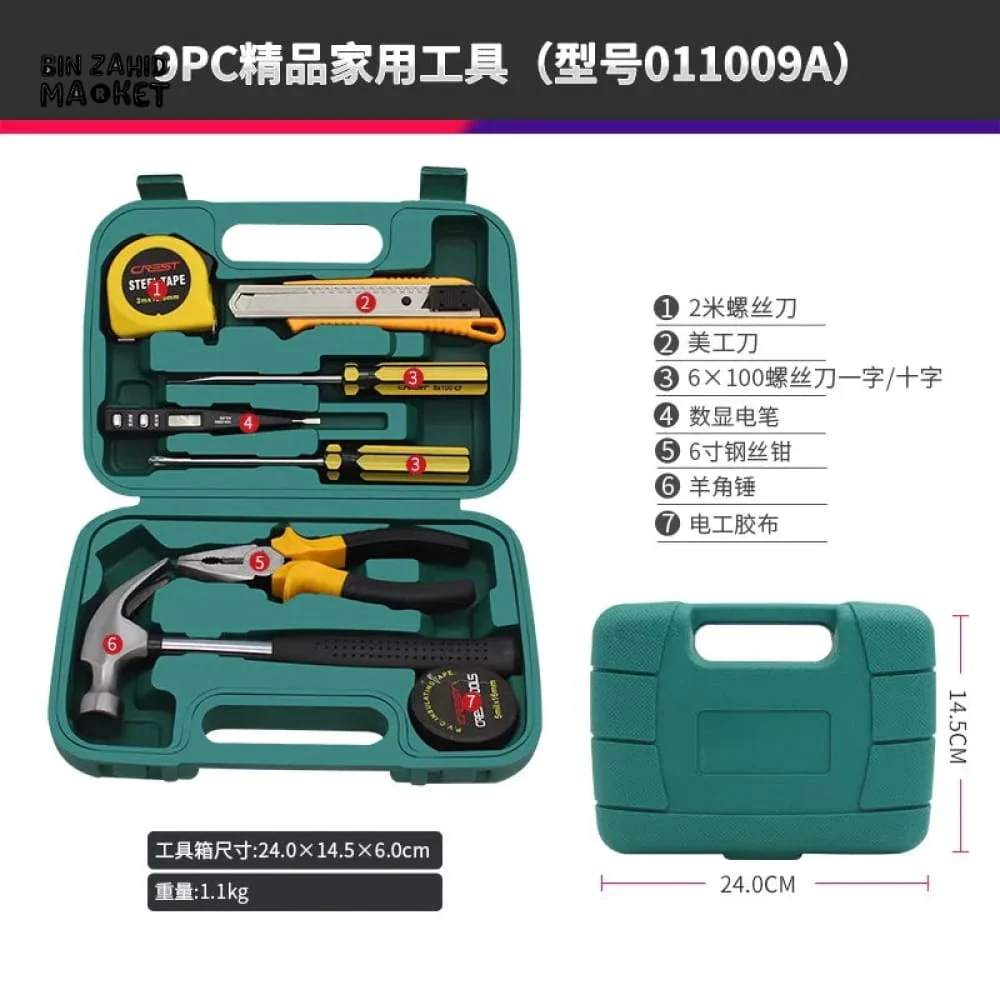 9 PIECES TOOL SET - Image 3