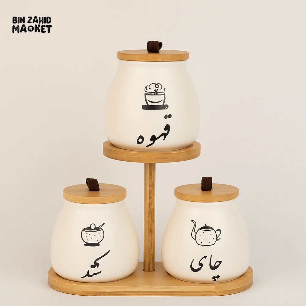 ARABIC SCRIPT CERAMIC JAR SET - Image 2
