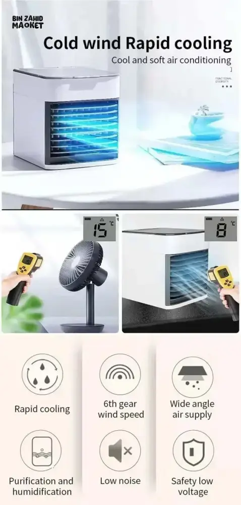 ARCTIC AIR ULTRA INSTANT AIR COOLER - Image 3