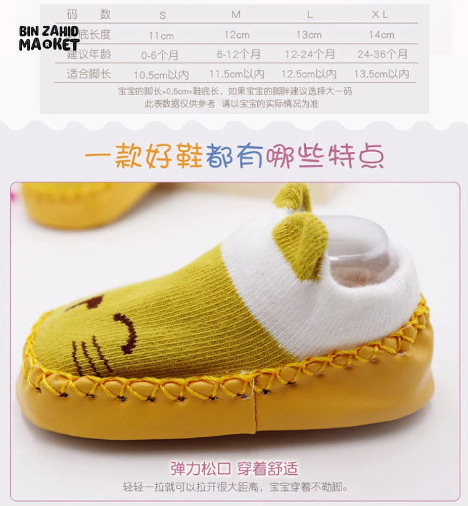 BABY ANTI SLIP FOOTWEAR - Image 7