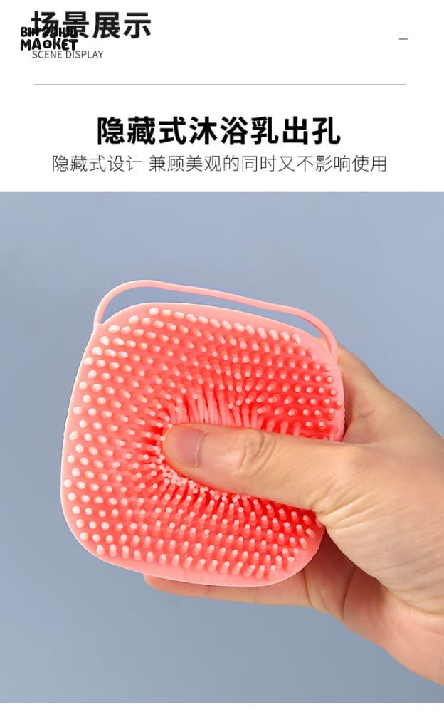 BODY WASH DISPENSING BATH BRUSH - Image 4