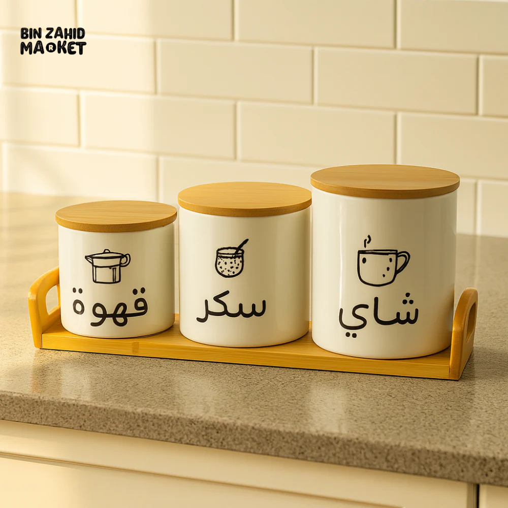 CERAMIC TEA COFFEE SUGAR JAR SET (ARABIC)