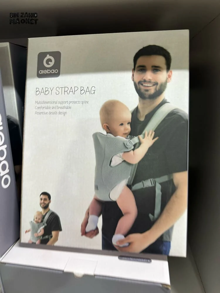 ERGONOMIC BABY CARRIER BREATHABLE & MULTI-FUNCTIONAL WRAP FRONT & BACK CARRY COMFORT FOR NEWBORNS - Image 6