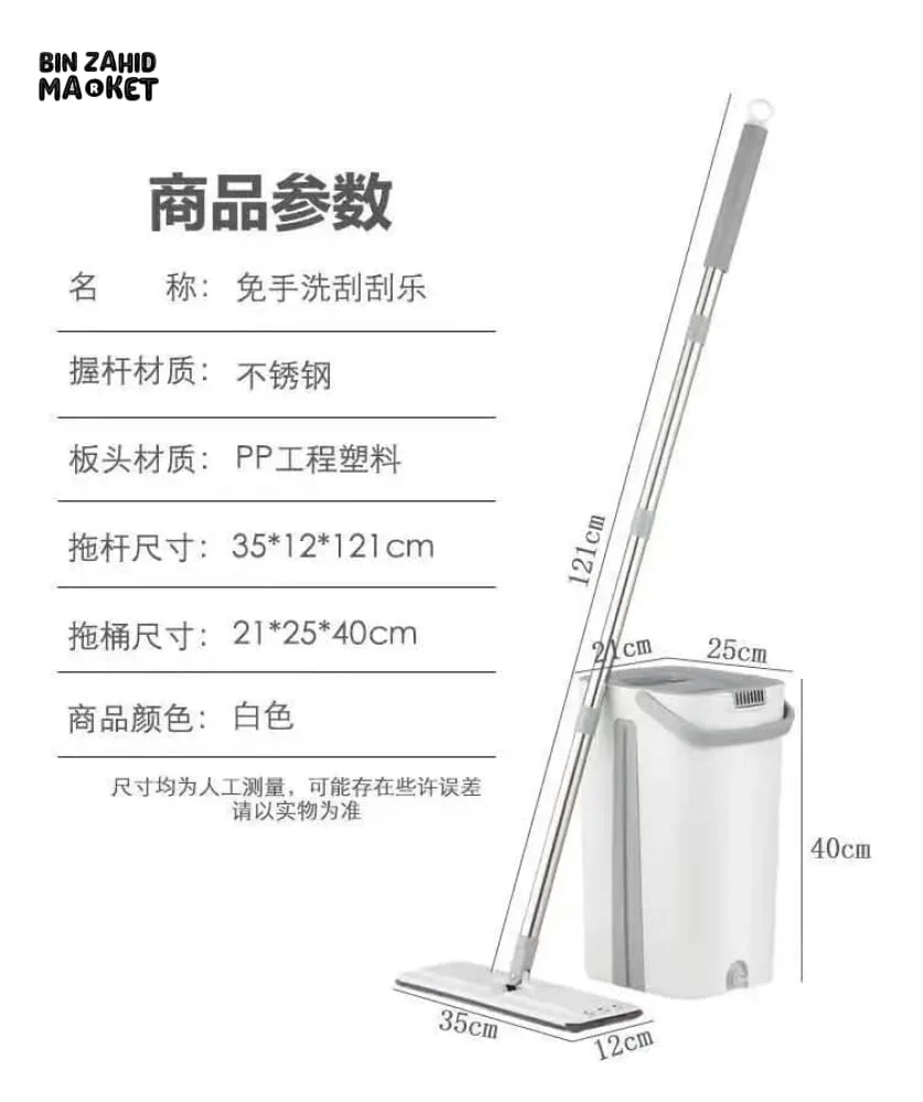 FLAT SCRATCH CLEANING MOP - Image 6