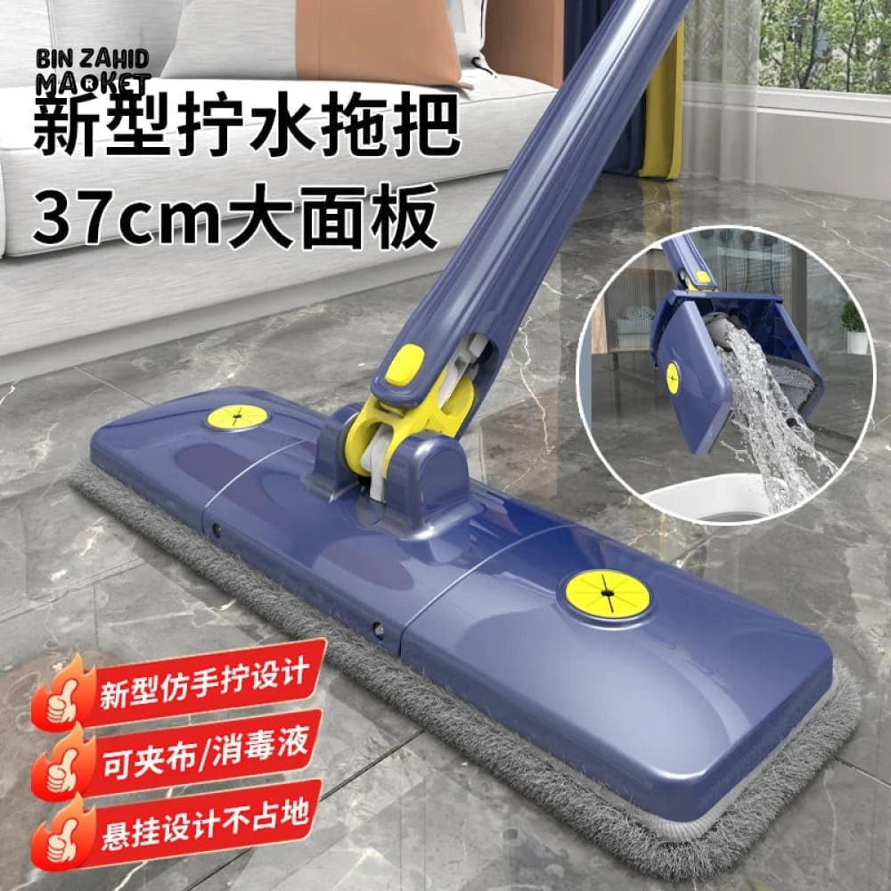 FLAT SQUEEZING CLEANING MOP - Image 2