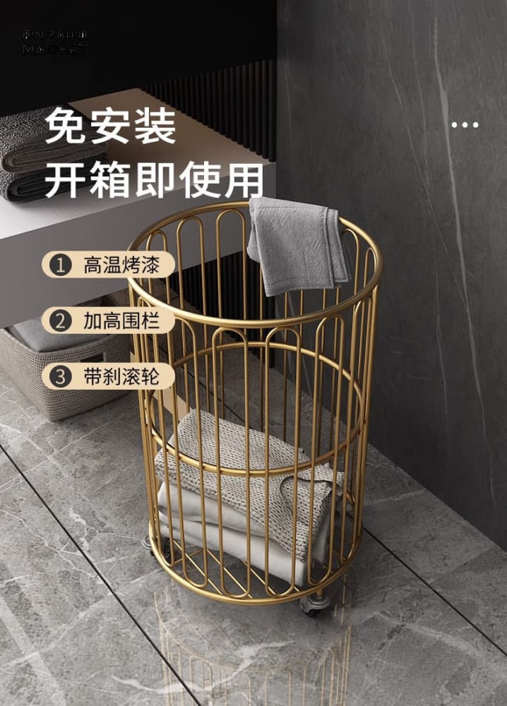 GOLD RODES LAUNDRY CART - Image 7