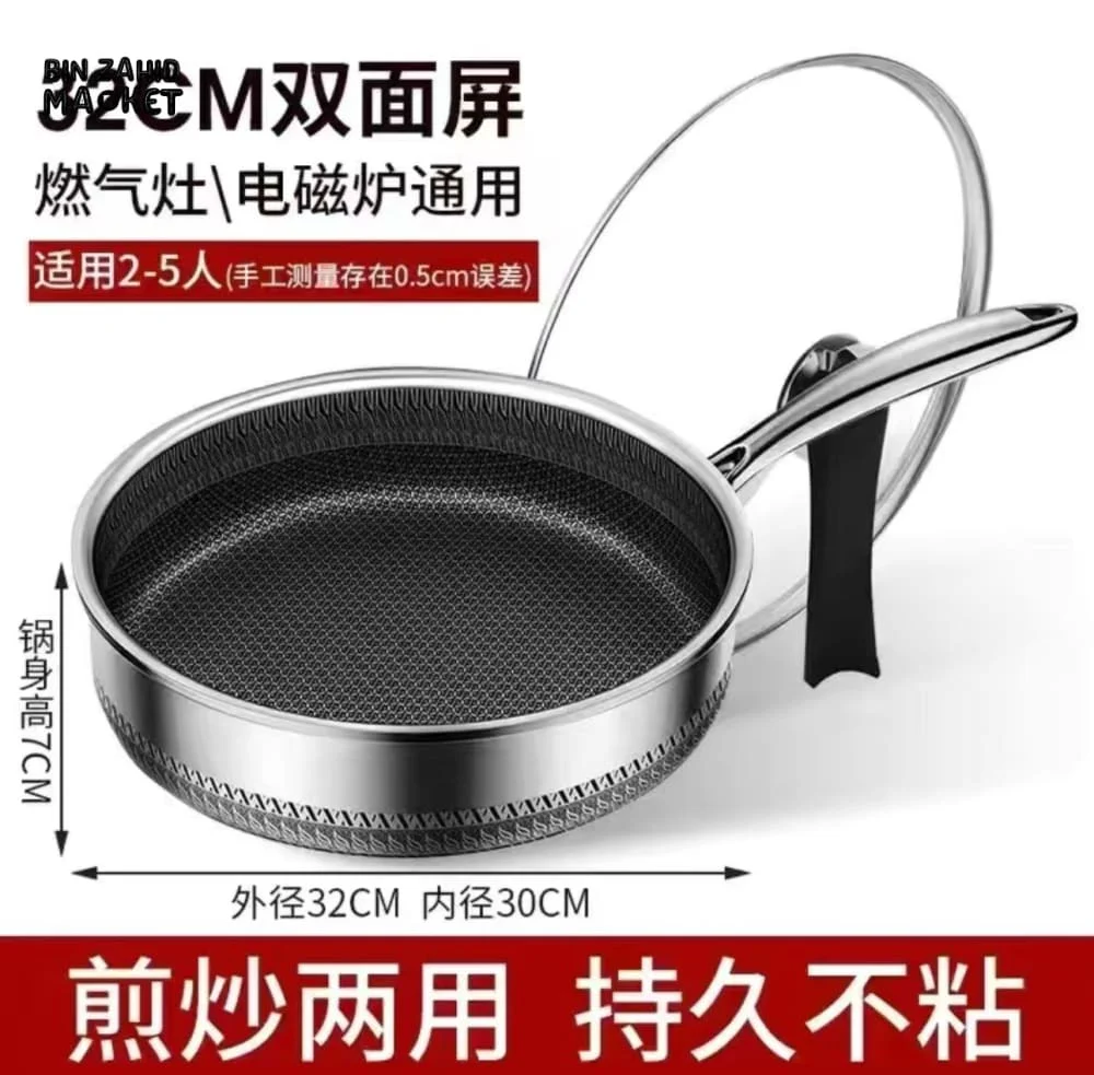 HIGH-QUALITY 316/304 SS FRYING PAN HONEYCOMB DESIGN NON-STICK SUITABLE FOR ALL COOKTOP WITHOUT CAP - Image 9