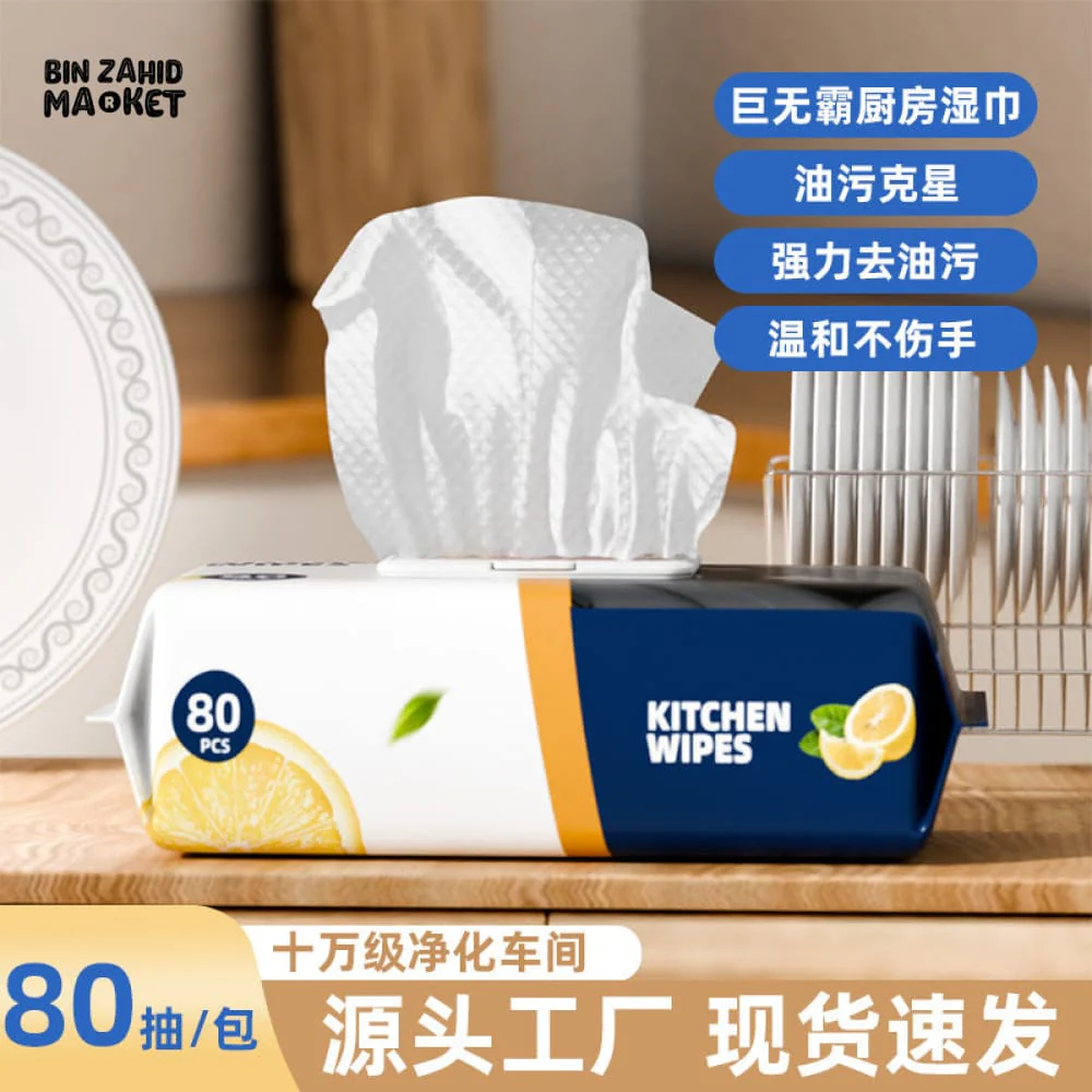 KITCHEN CLEANING WIPES 80 PIECES – UPGRADED OIL REMOVAL WET WIPES THICKENED DISPOSABLE HOUSEHOLD PACK - Image 3