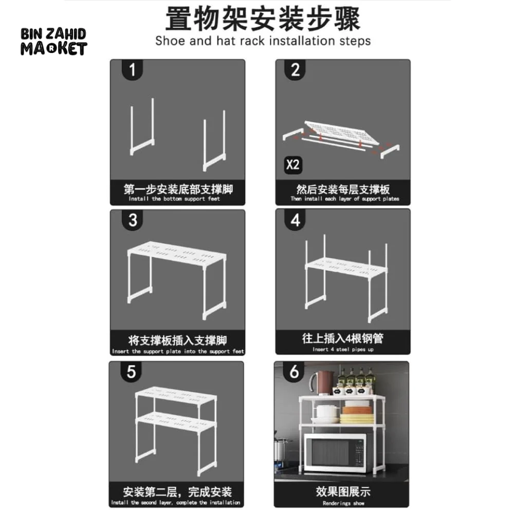 MICROWAVE OVEN SHELF - Image 5