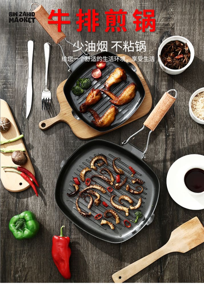 NON STICK GRILL PAN - Image 3