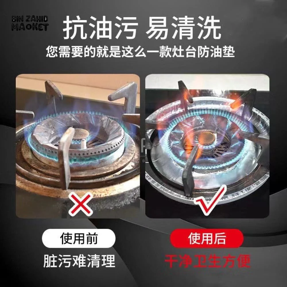 OIL-PROOF GAS STOVE ALUMINIUM FOILS - Image 4