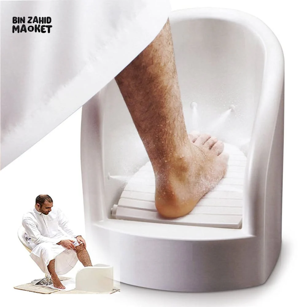 PORTABLE WUDU FOOT WASHER BASIN – AUTOMATIC PLASTIC FOOT SPA FOR HOME & BATHROOM USE - Image 4