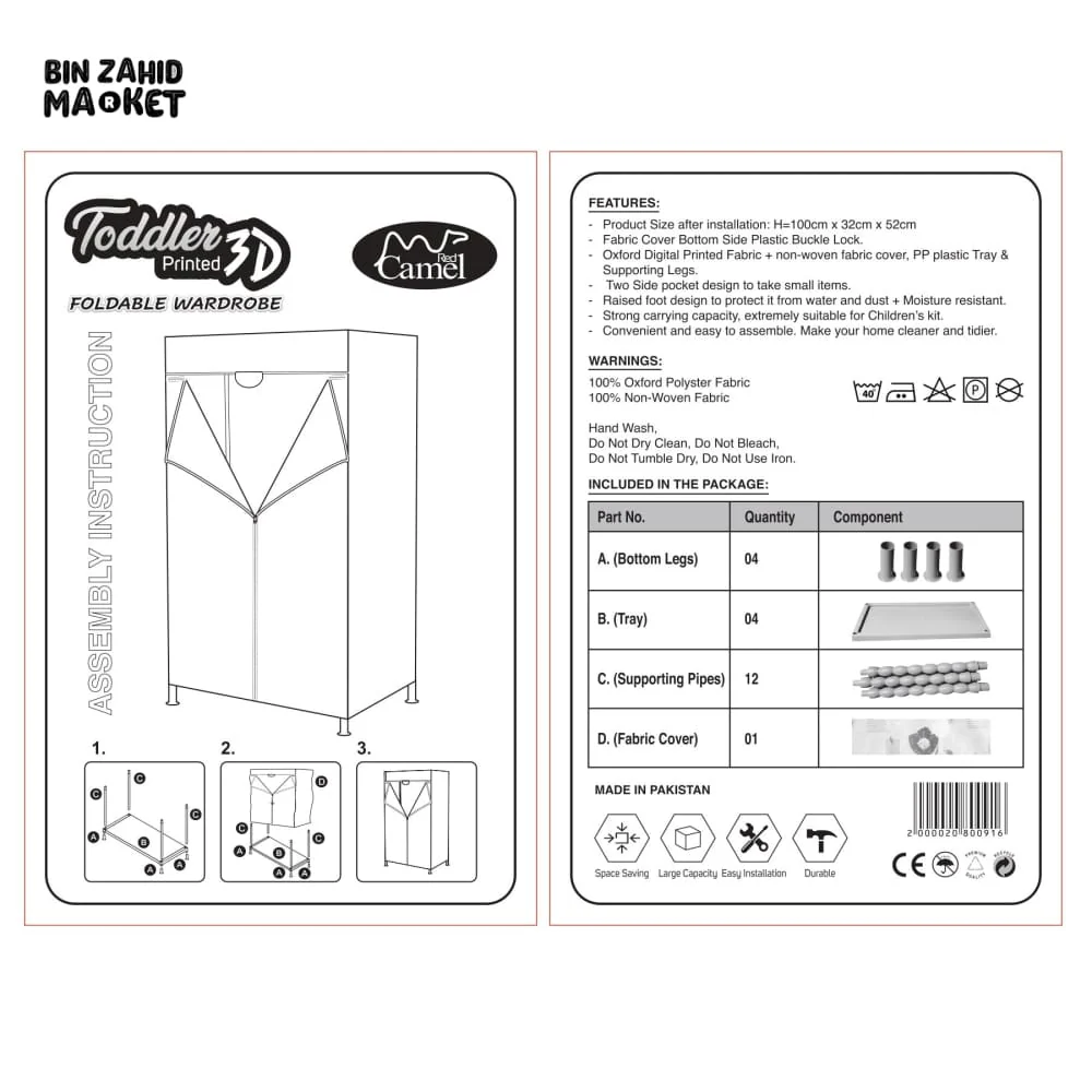 RED CAMEL TODDLER FOLDABLE WARDROBE – SMART & SPACE-SAVING DESIGN - GREEN - Image 9