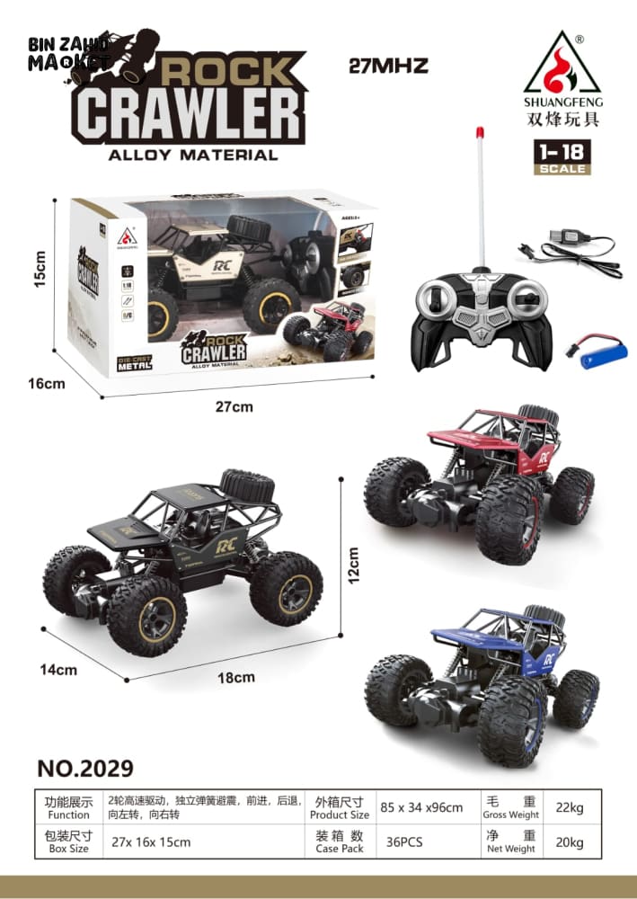 ROCK CRAWLER ELECTRIC RC CAR – 1:16 SCALE ALLOY OFF-ROAD TRUCK 4WD CLIMBING HIGH-SPEED BUGGY SUV REMOTE CONTROL TOY FOR BOYS & KIDS - Image 10