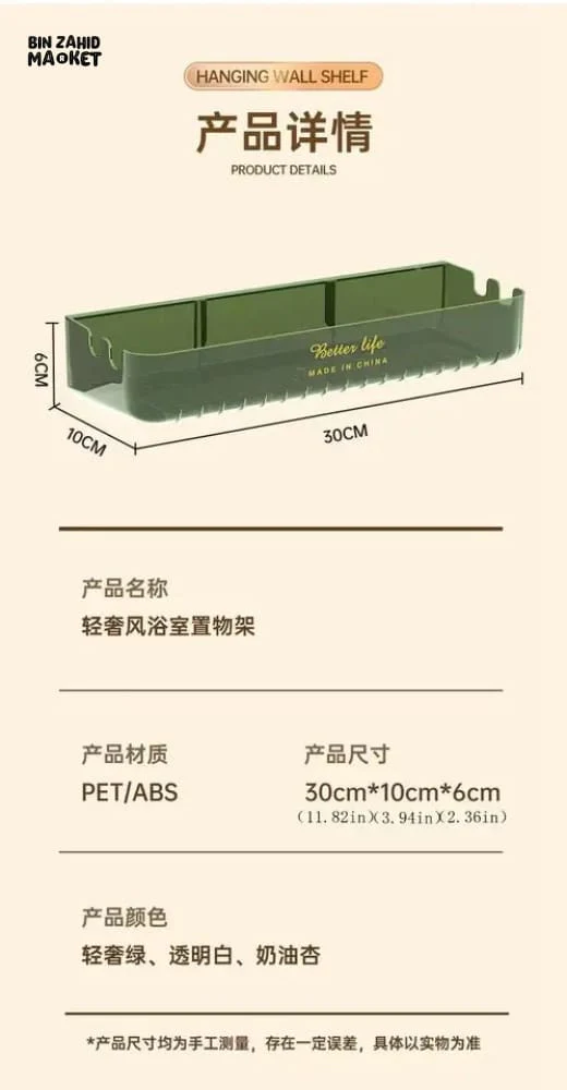 WALL MOUNTED TRANSPARENT SHELF - Image 5