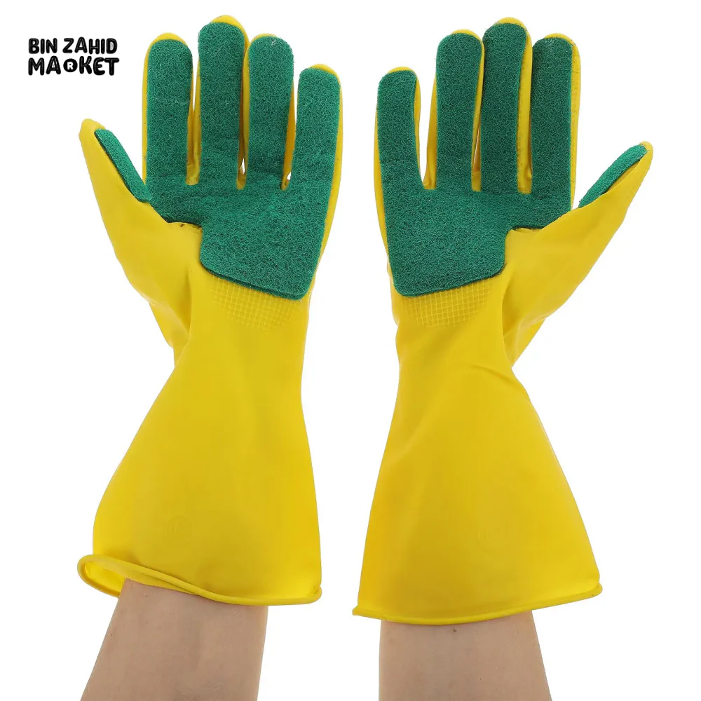 WATERPROOF LONG YELLOW CLEANING GLOVES SMALL SIZE FOR DISHWASHING BATHROOM KITCHEN & HOUSEHOLD TASKS - Image 4