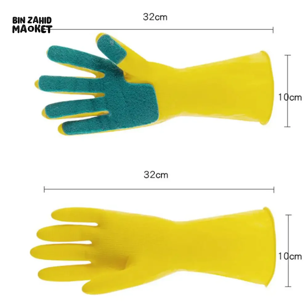 WATERPROOF LONG YELLOW CLEANING GLOVES SMALL SIZE FOR DISHWASHING BATHROOM KITCHEN & HOUSEHOLD TASKS - Image 5