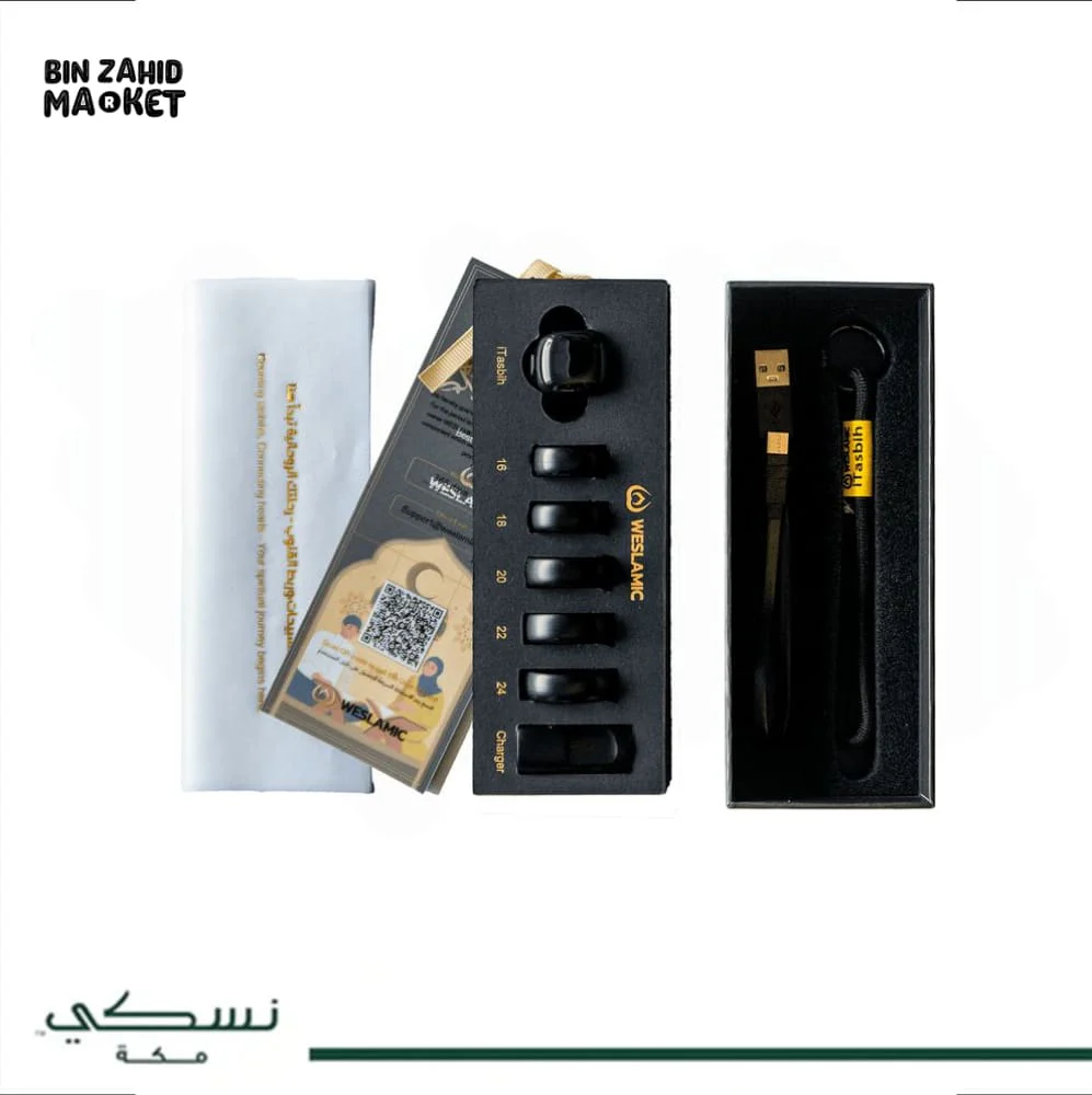 MUSLIM SMART TASBEEH ZIKR RING – DIGITAL ISLAMIC PRAYER COUNTER WITH REMINDER & MAGNETIC CHARGING - Image 9