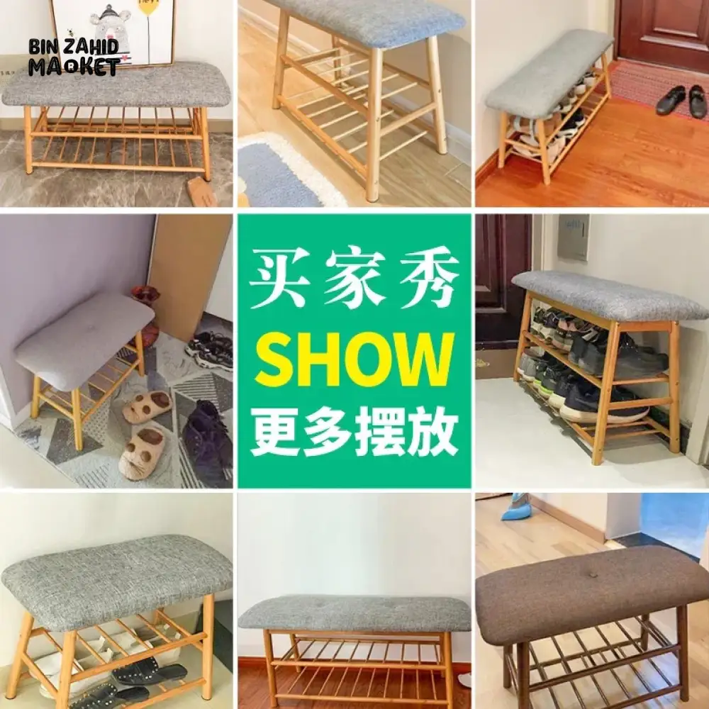 WOODEN SHOE RACK WITH IRONING STAND - Image 3